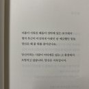천해지 | 너와 가장 먼 곳에서