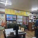 아구랑가오리찜 이미지