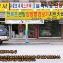 하나로자동차용품점