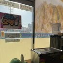 놀부네집 산북점 이미지