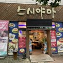 스시야마 이미지