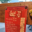 빨간집 이미지