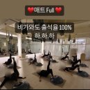 매트필라테스/소도구 A반 | 영남대 오늘도 필라테스:) 대기구 필라테스 vs 매트 필라테스, 뭐가 다를까?