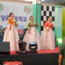 당포초등학교 이미지