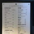 유닉커피로스터스