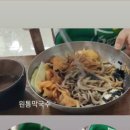 원통막국수 이미지