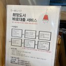 한수풀도서관 | [제주 한수풀도서관]제주 한림읍에 위치한 한수풀 도서관 후기