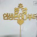 민케익 (meancake) 네이버블로그