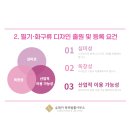 필 디자인