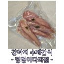 멍멍이 다과점 이미지