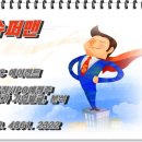 (주)켐포트 네이버블로그