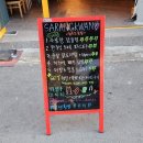 진로이용소