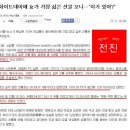 화이트데이 때 여성이 받고싶은 선물 1위-5위 한일 양국 비교 이미지