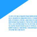 강일고등학교 이미지