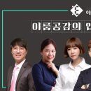 이룸에듀