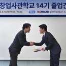 주식회사 더손
