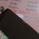 알뜰수리교체 이미지