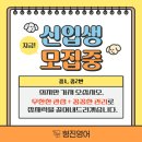 형진영어학원