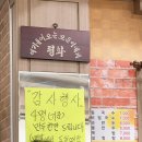 소영칼국수 이미지