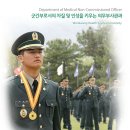 논산간호전문학원