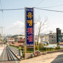 국포1로 이미지