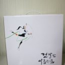 경아의희망담은한약국 이미지