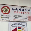 중랑구 동일로139길 이미지