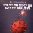 초원 사우나 이미지