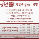 낭만 부대찌개 | 구로디지털단지 점심 추천, 복고감성 가득한 낭만 부대찌개 후기