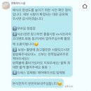 인천 웨스턴팰리스 가성비 아이폰스냅 온화무드스냅 어두운홀 추천 후기