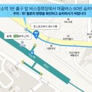 수레로108 이미지