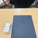 제35기 대법원 영블로거위원회 임명식 후기