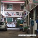 진성보쌈 이미지