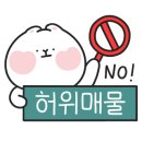 동래럭키약국 이미지