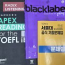 통문장이근숙국어학원 | 서일중영어내신, 전교1등 K군 레전드 후기 (上)