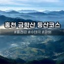 화계초 노일분교장 이미지