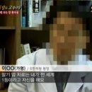 대체요법