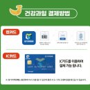 GS25부천다온하브점 | 경기도 아동과일 바우처; GS25에서 딸기를 저렴하게 구매!