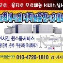 로젠주식회사 이미지