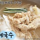 띵하오마라탕 이미지