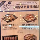 청담동샤브 홍성시티아일랜드점 이미지