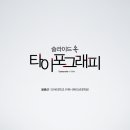 비범한디자인 이미지