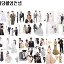 서울 세미 웨딩촬영 스튜디오 추천 후기!_오애니비스튜디오(인물 중심)