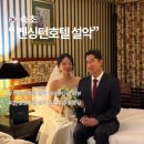 호텔 어바웃(HOTEL ABOUT) | 켄싱턴호텔 설악 셀프 스냅 최고의 선택 어바웃타임 패키지