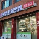 방주종합동물병원 이미지