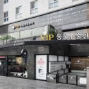24시 당신의 동물의료센터 이미지
