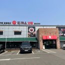 (주)돈까스고집