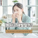 자연치유약국 이미지