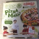 피자마루 청라SK뷰점