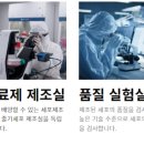 티에스바이오 이미지